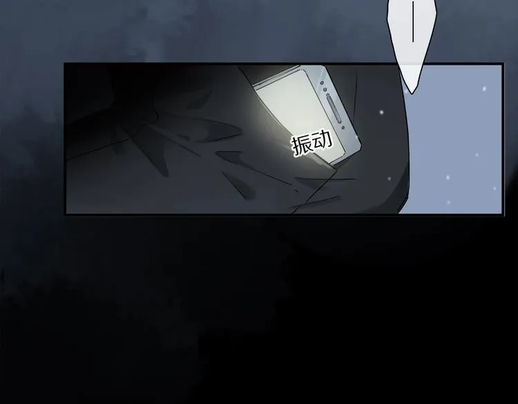 完结篇 第一次 第13页
