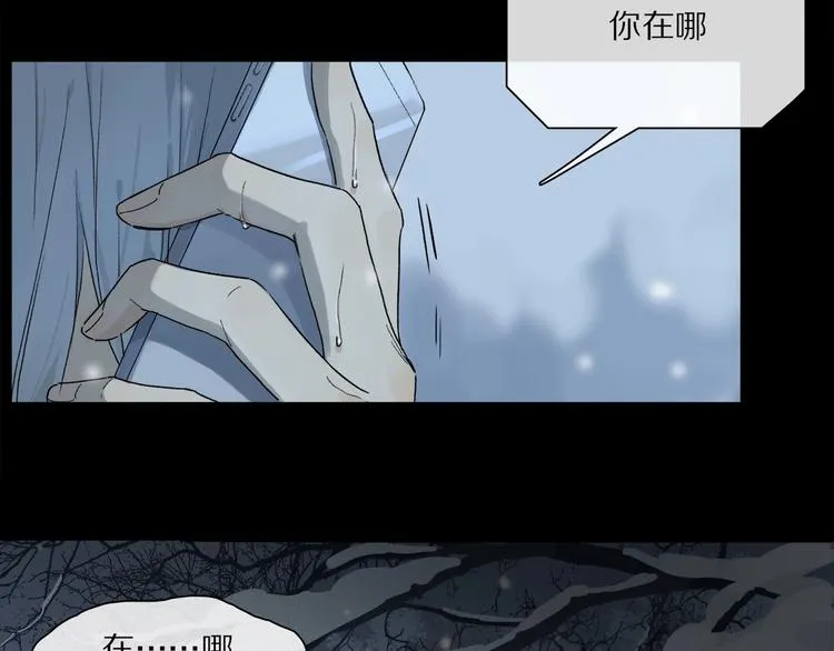 完结篇 第一次 第17页