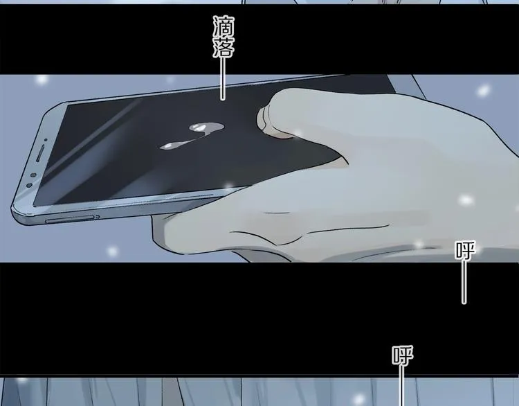 完结篇 第一次 第21页