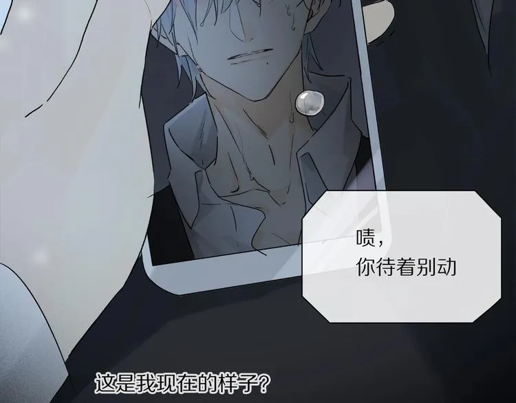 完结篇 第一次 第24页