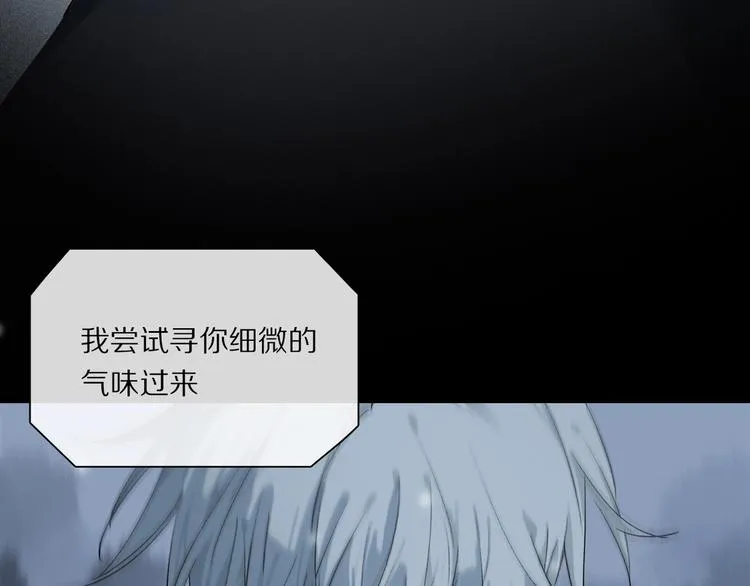 完结篇 第一次 第25页