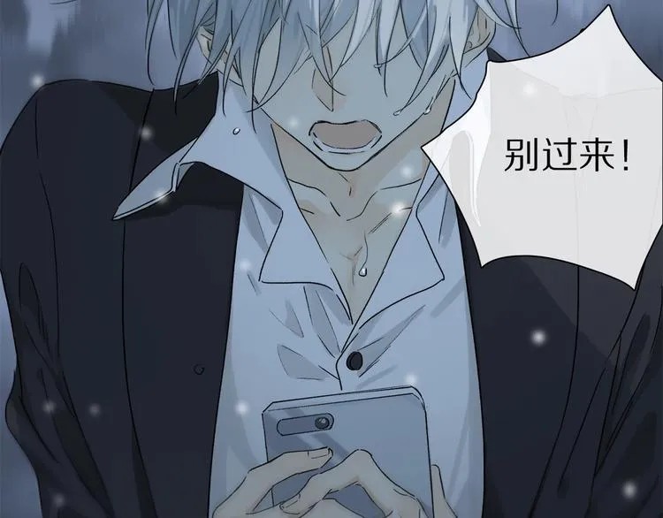 完结篇 第一次 第26页