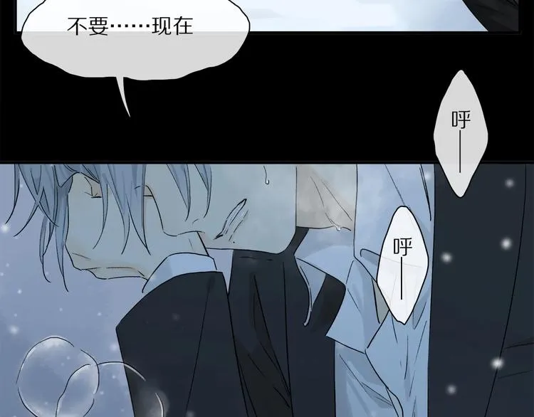 完结篇 第一次 第29页