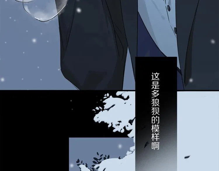 完结篇 第一次 第30页