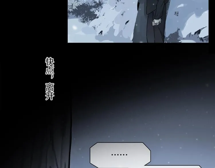 完结篇 第一次 第33页