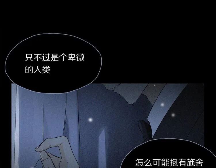 完结篇 第一次 第39页