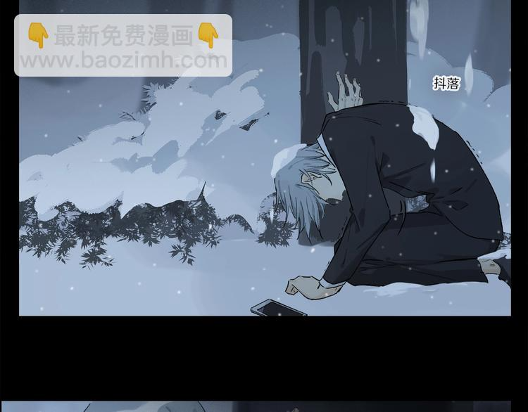 完结篇 第一次 第47页