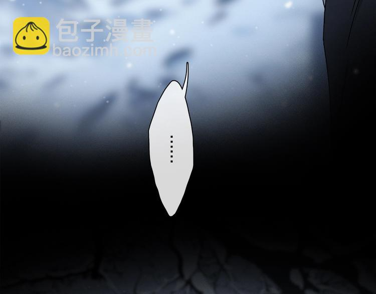 完结篇 第一次 第50页