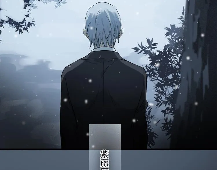 完结篇 第一次 第53页