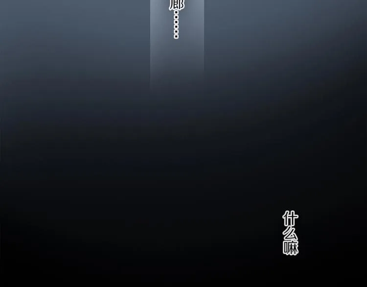 完结篇 第一次 第54页
