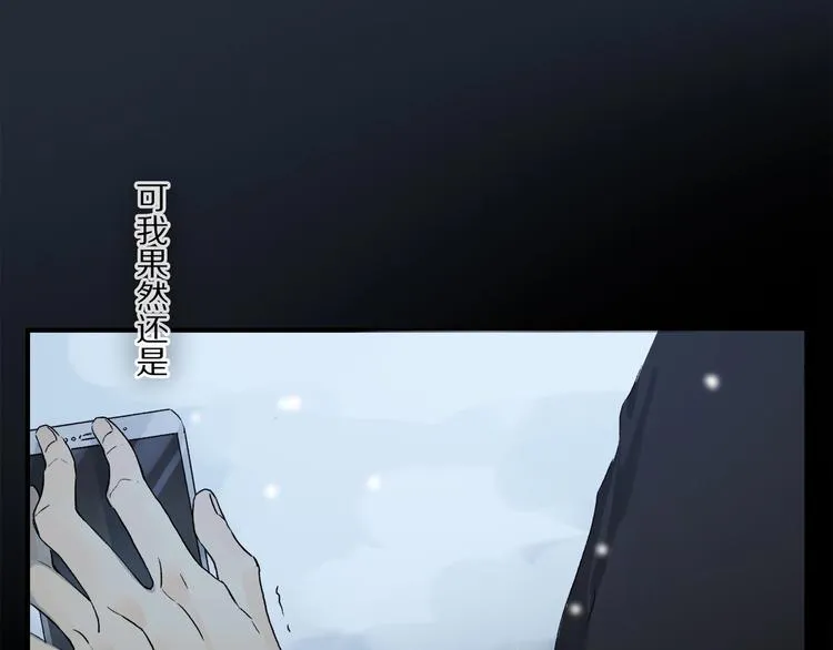 完结篇 第一次 第58页