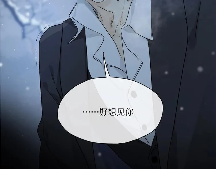 完结篇 第一次 第61页