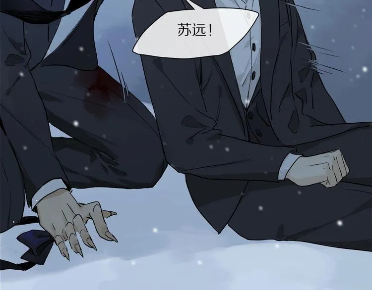 完结篇 第一次 第64页