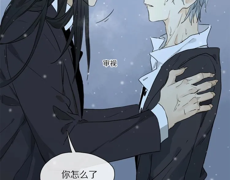 完结篇 第一次 第67页
