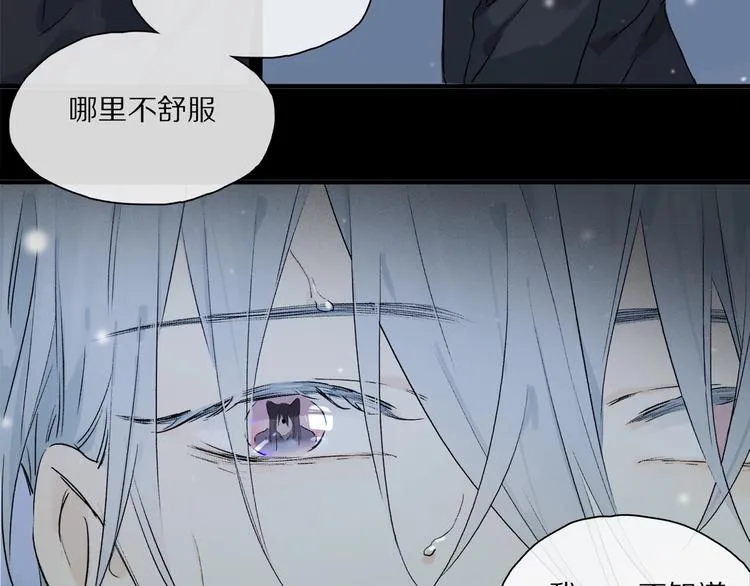 完结篇 第一次 第68页