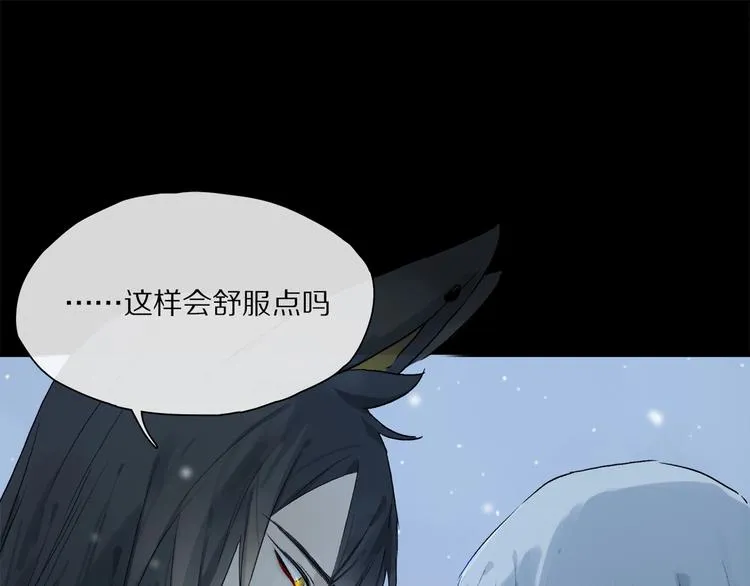 完结篇 第一次 第80页