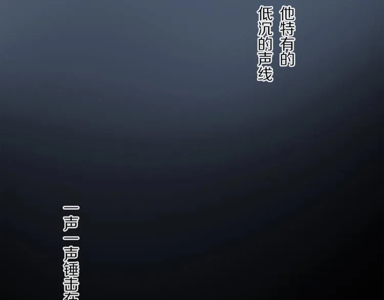 完结篇 第一次 第82页
