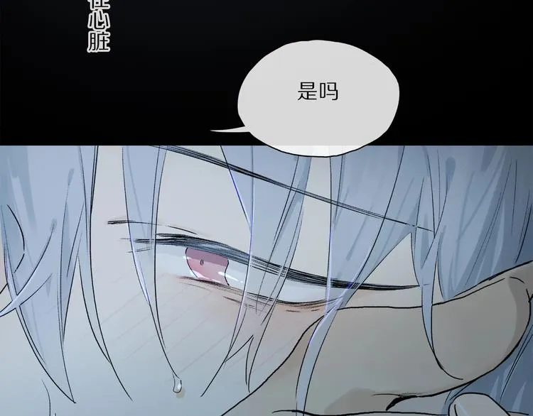 完结篇 第一次 第83页
