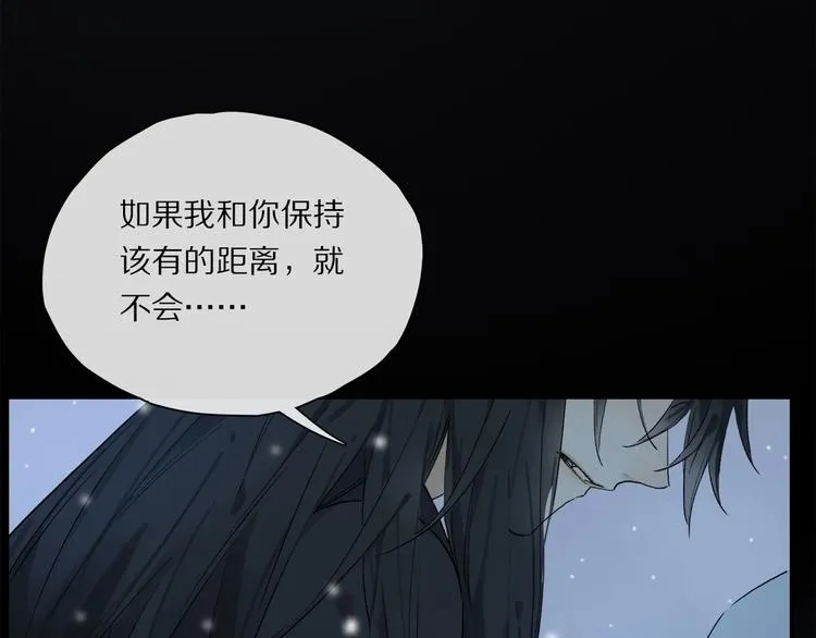 完结篇 第一次 第88页