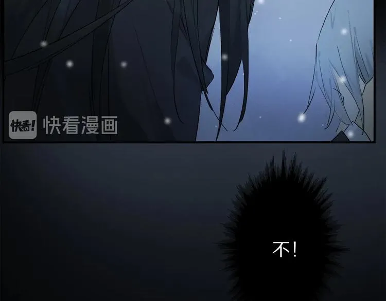 完结篇 第一次 第89页