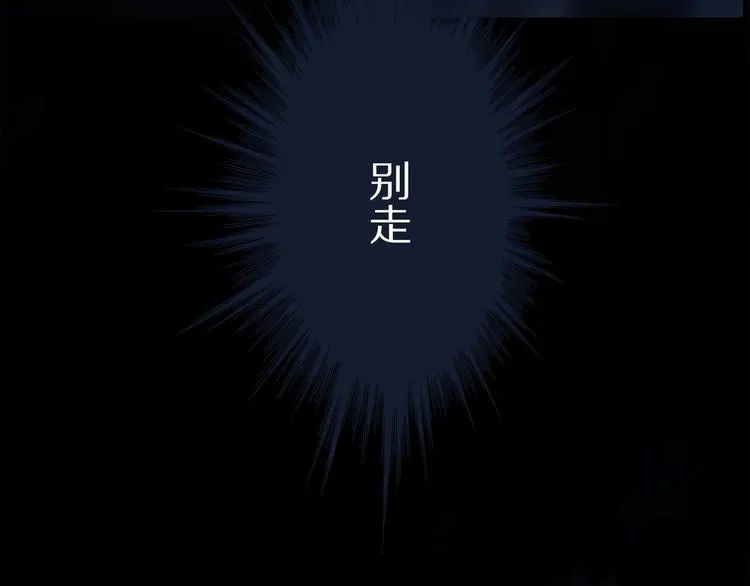 完结篇 第一次 第92页