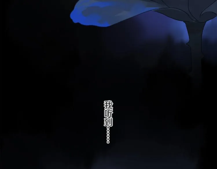 完结篇 第一次 第94页