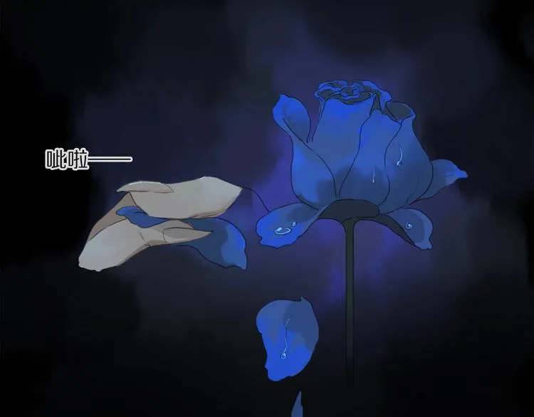 完结篇 第一次 第95页