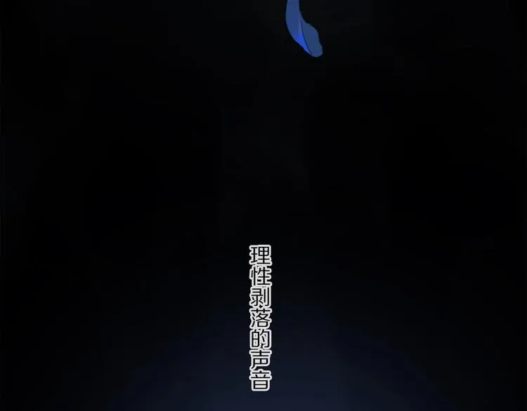 完结篇 第一次 第96页