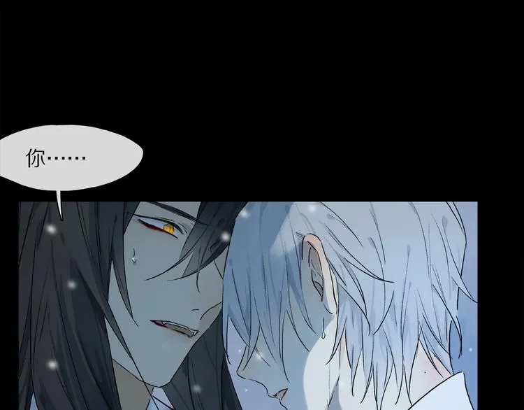 完结篇 第一次 第108页