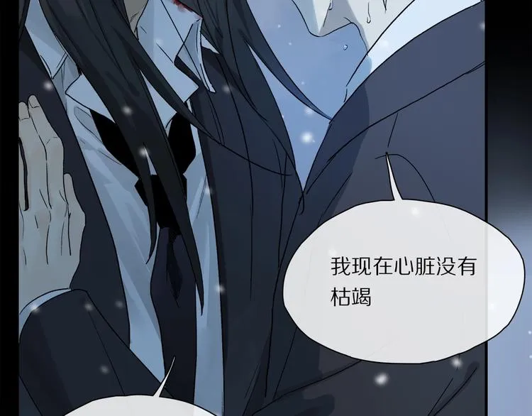 完结篇 第一次 第109页
