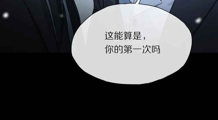 完结篇 第一次 第112页