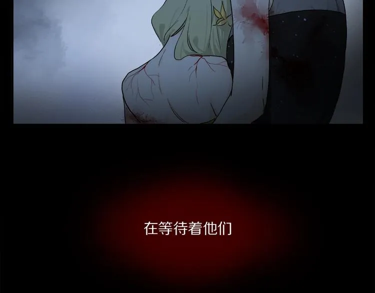 完结篇 第一次 第118页