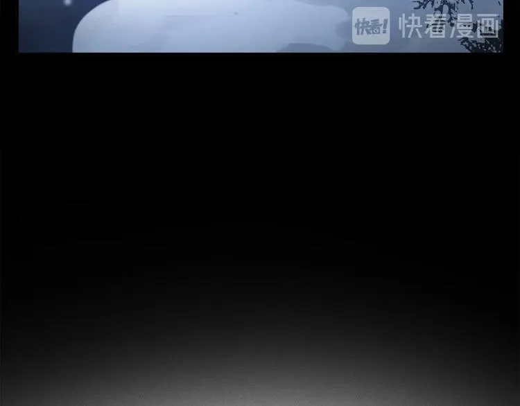 完结篇 第一次 第121页