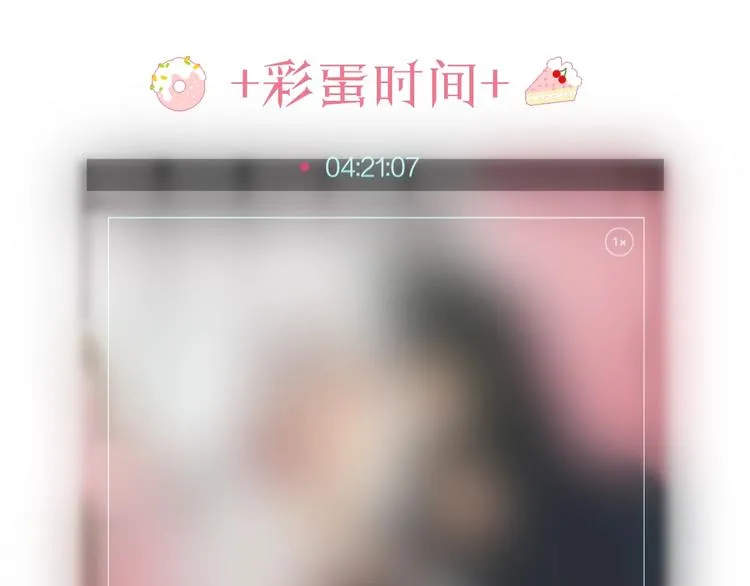 完结篇 第一次 第123页