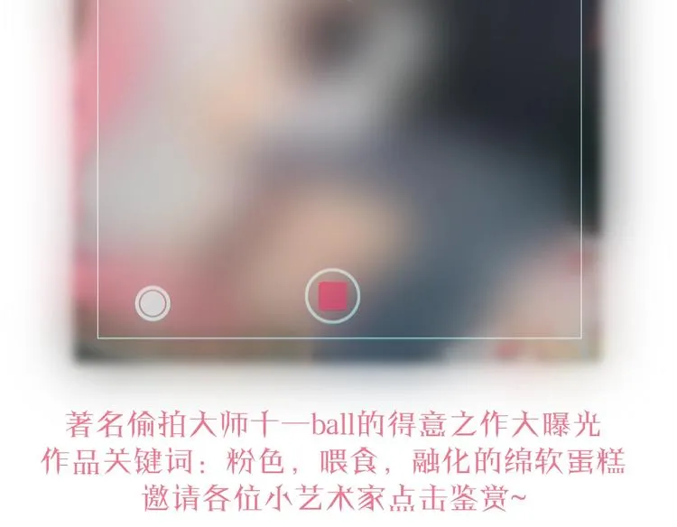 完结篇 第一次 第124页