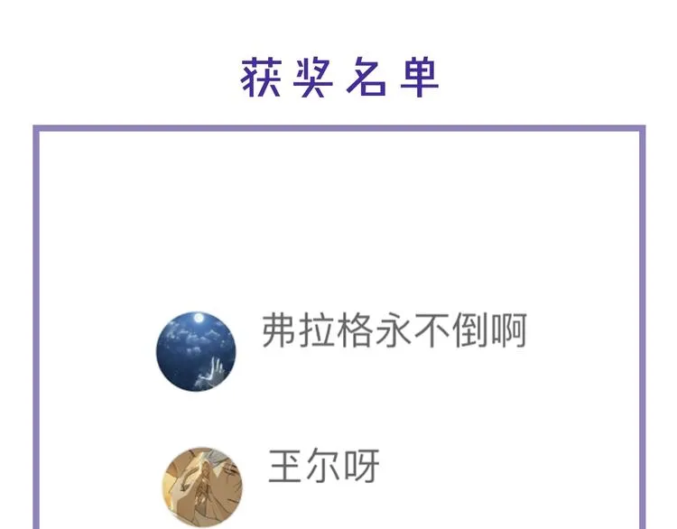 完结篇 第一次 第125页