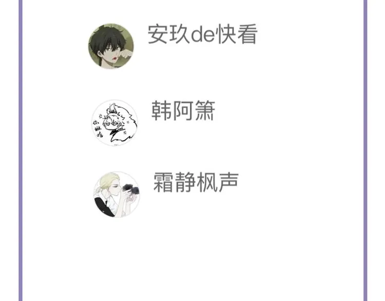 完结篇 第一次 第126页