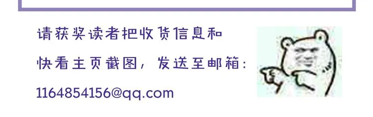 完结篇 第一次 第127页