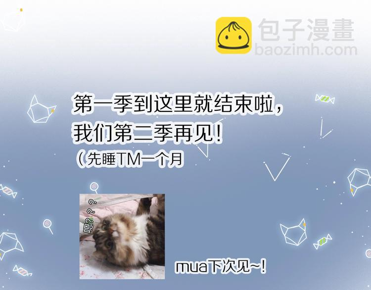 完结篇 第一次 第128页