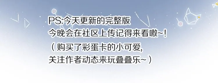 完结篇 第一次 第129页