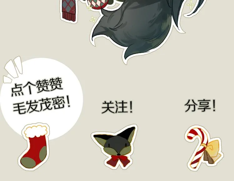 完结篇 第一次 第132页