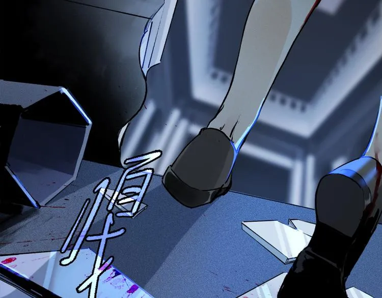第2季 第1话 真心 第2页