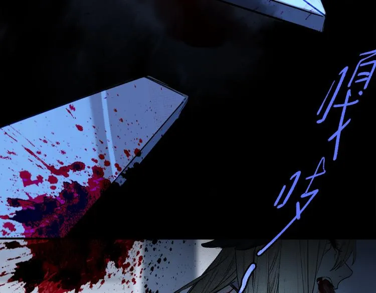 第2季 第1话 真心 第4页