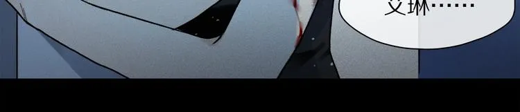 第2季 第1话 真心 第7页
