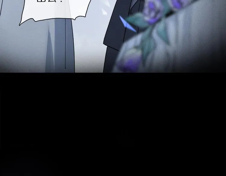 第2季 第1话 真心 第10页