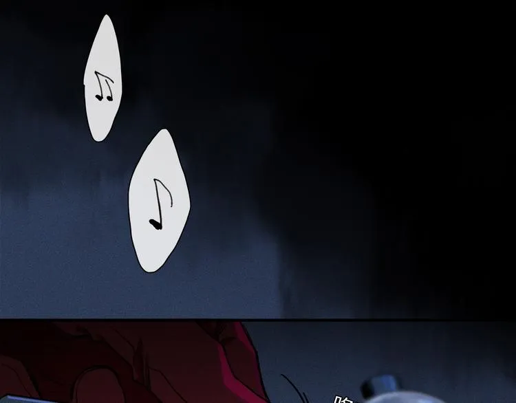 第2季 第1话 真心 第11页