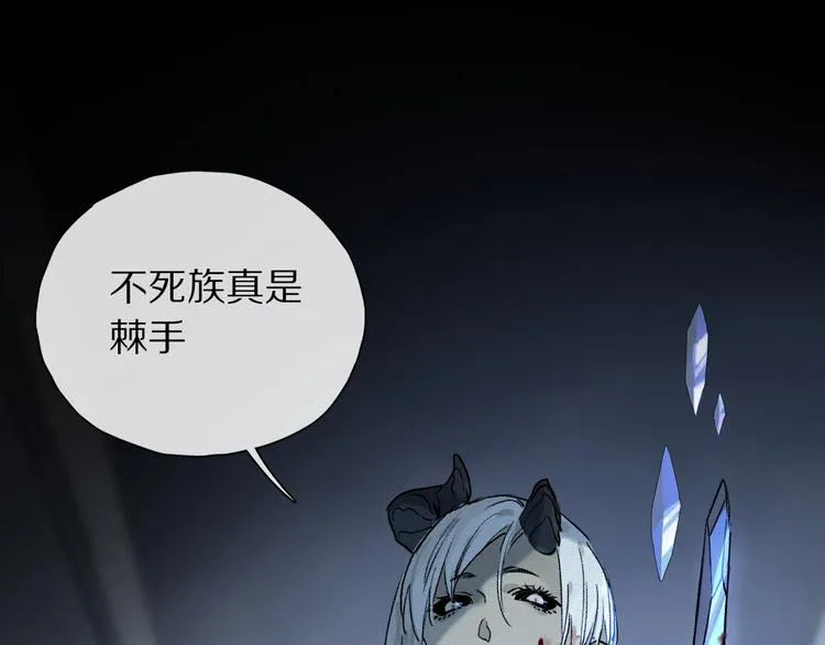 第2季 第1话 真心 第20页