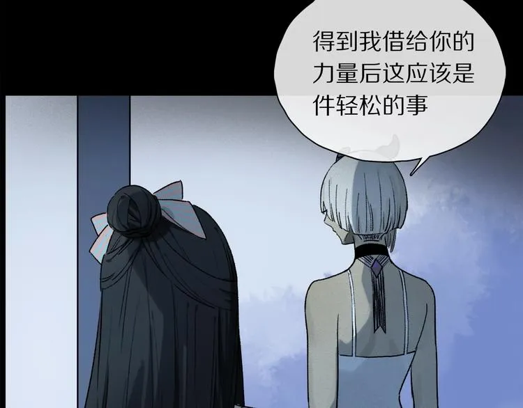 第2季 第1话 真心 第25页