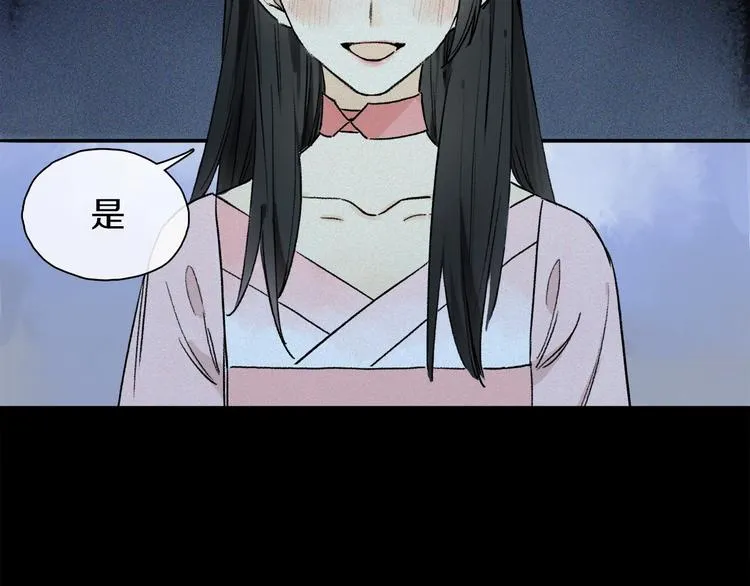 第2季 第1话 真心 第27页