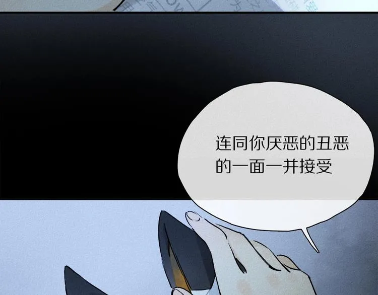 第2季 第1话 真心 第44页
